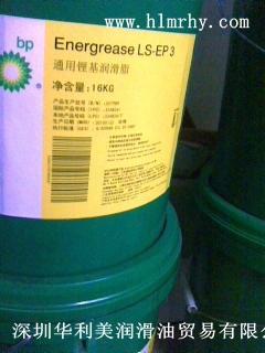 BP Energrease MP MG2,磺酸钙基润滑脂, BP Energrease MP MG2,磺酸钙基润滑脂生产厂家, BP Energrease MP MG2,磺酸钙基润滑脂价格